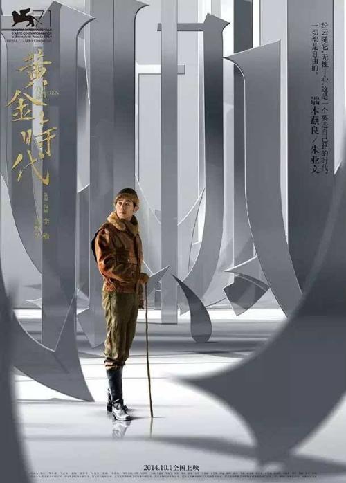 伯里办理假文凭